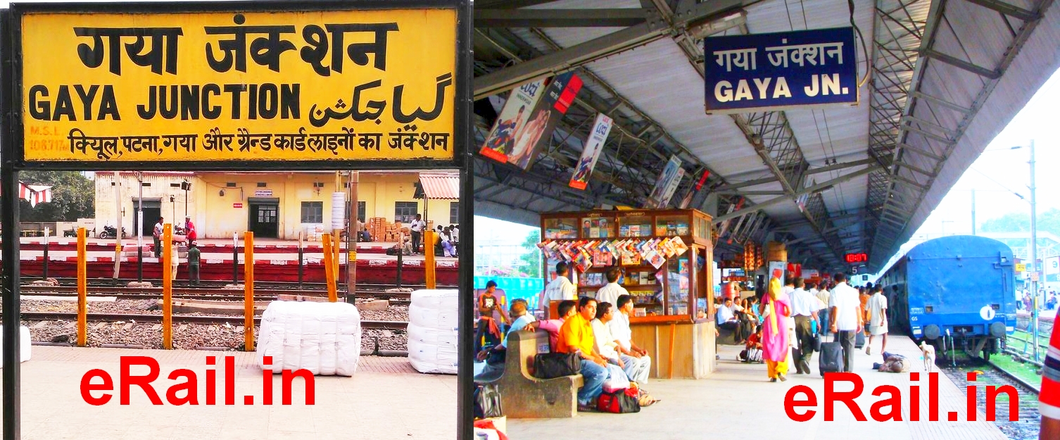 Gaya Junction Railway Station